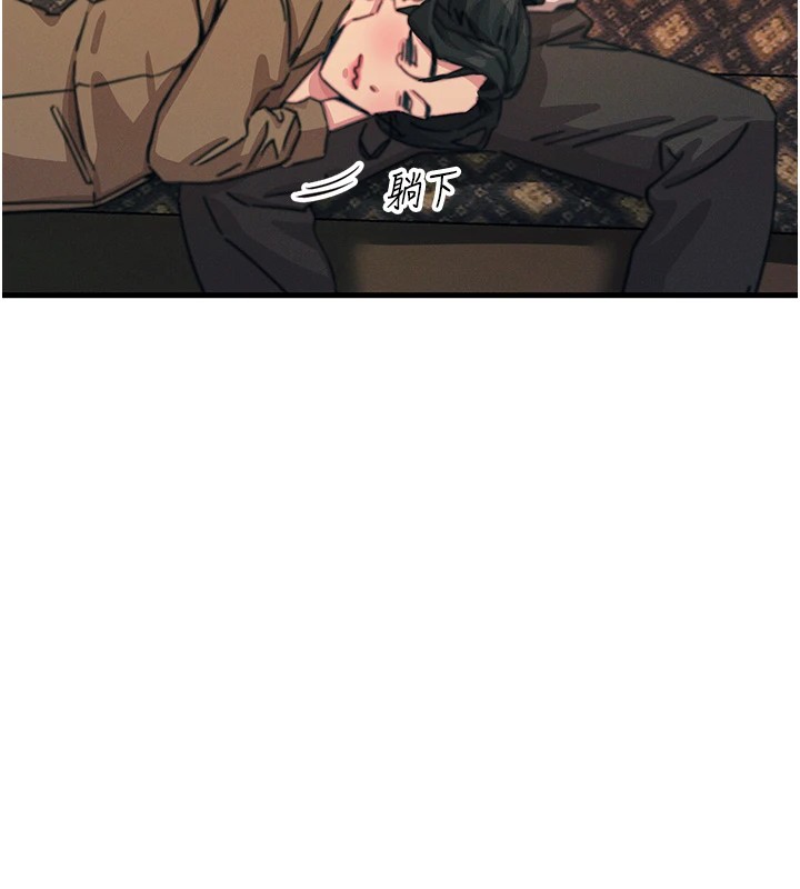 恶次人生第7話-喜歡變態的學姐