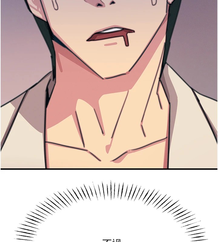 恶次人生第7話-喜歡變態的學姐