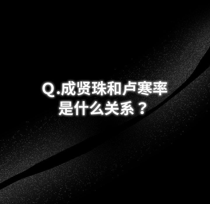 幸福来得太突然第5話