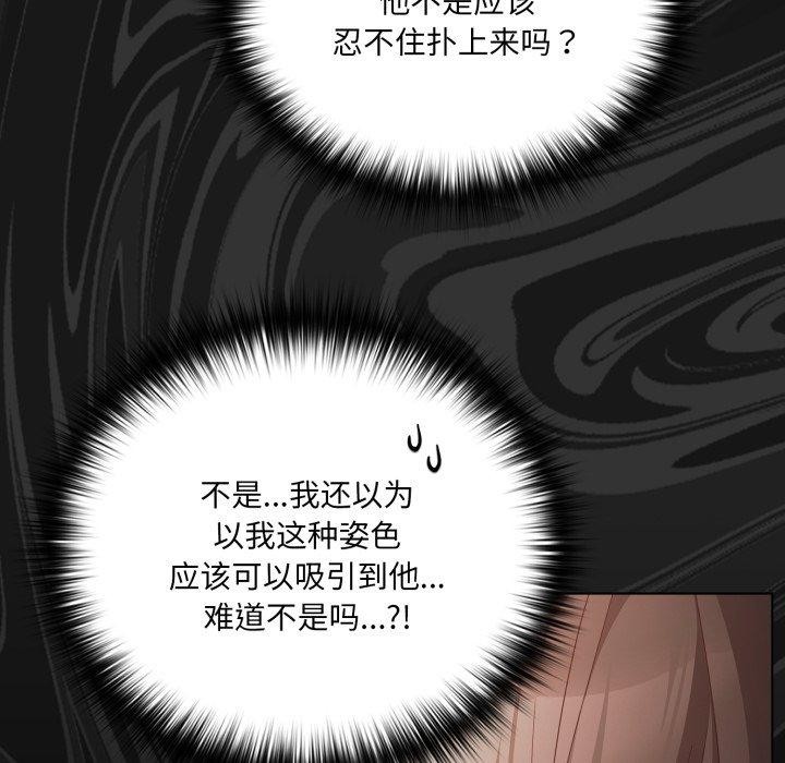 幸福来得太突然第5話