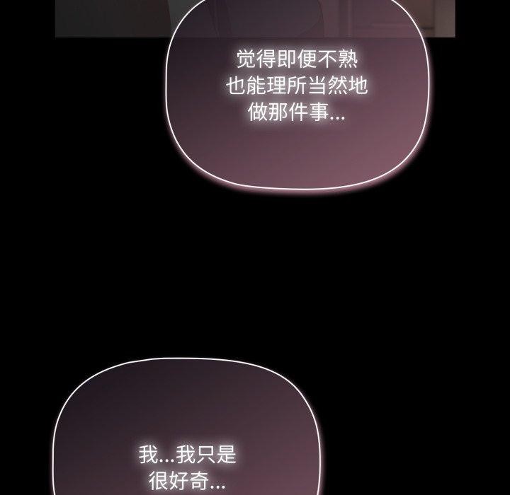 幸福来得太突然第5話