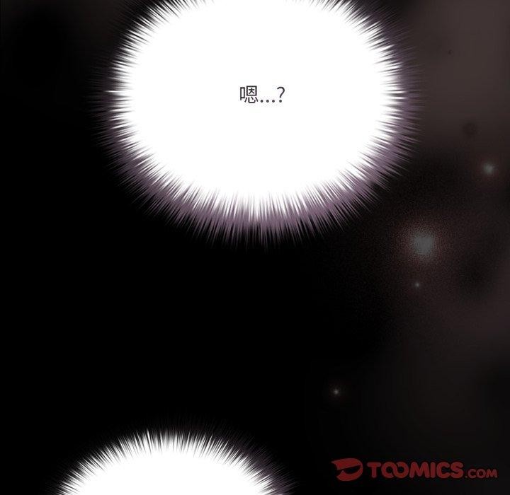 幸福来得太突然第5話