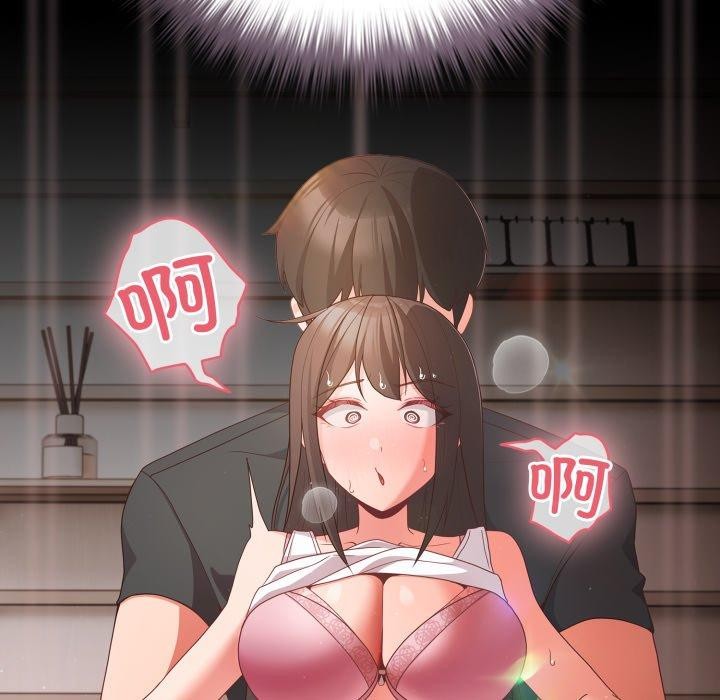 幸福来得太突然第5話