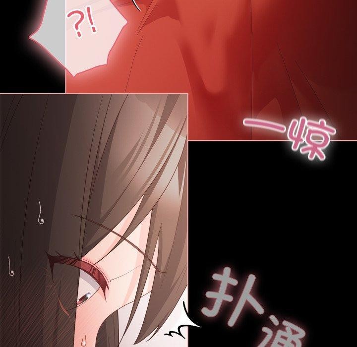 幸福来得太突然第5話