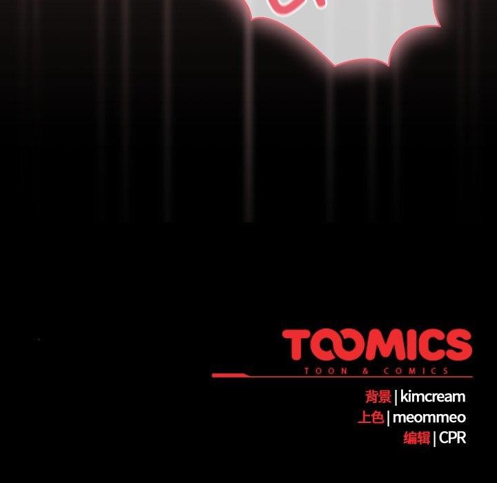 幸福来得太突然第5話