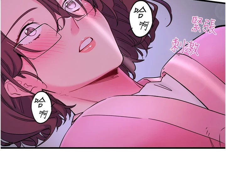 秘密温泉:混汤旅馆第12話-好想被翔太内射&hellip;