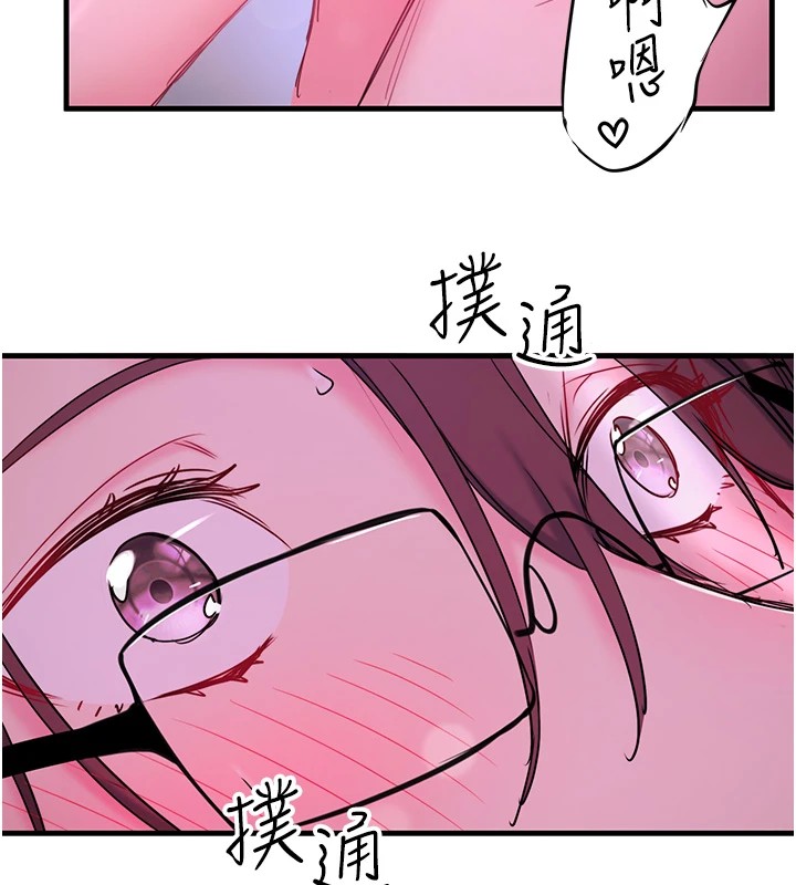 秘密温泉:混汤旅馆第12話-好想被翔太内射&hellip;