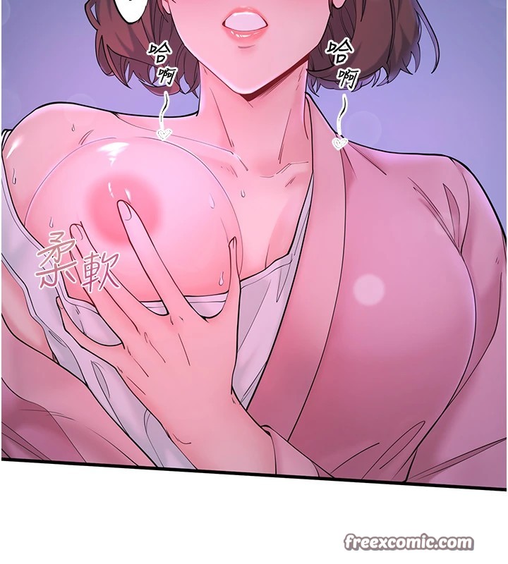 秘密温泉:混汤旅馆第12話-好想被翔太内射&hellip;