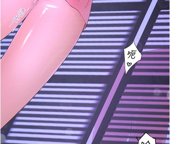 秘密温泉:混汤旅馆第12話-好想被翔太内射&hellip;