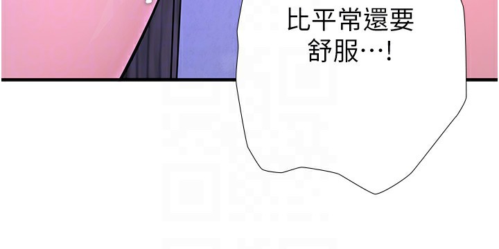 秘密温泉:混汤旅馆第12話-好想被翔太内射&hellip;