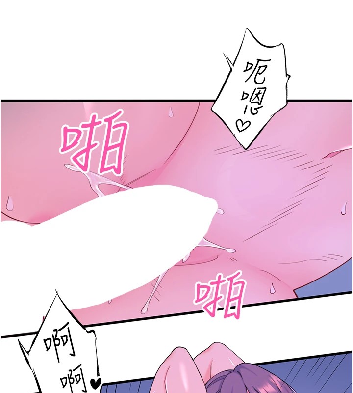 秘密温泉:混汤旅馆第12話-好想被翔太内射&hellip;