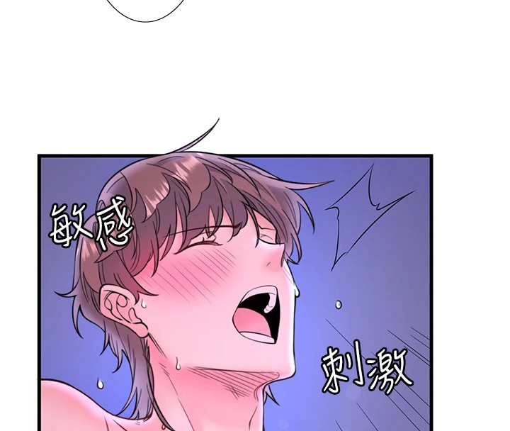 秘密温泉:混汤旅馆第12話-好想被翔太内射&hellip;