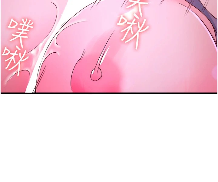 秘密温泉:混汤旅馆第12話-好想被翔太内射&hellip;