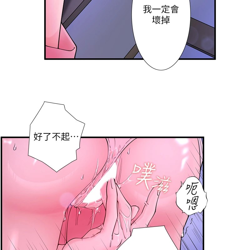 秘密温泉:混汤旅馆第12話-好想被翔太内射&hellip;