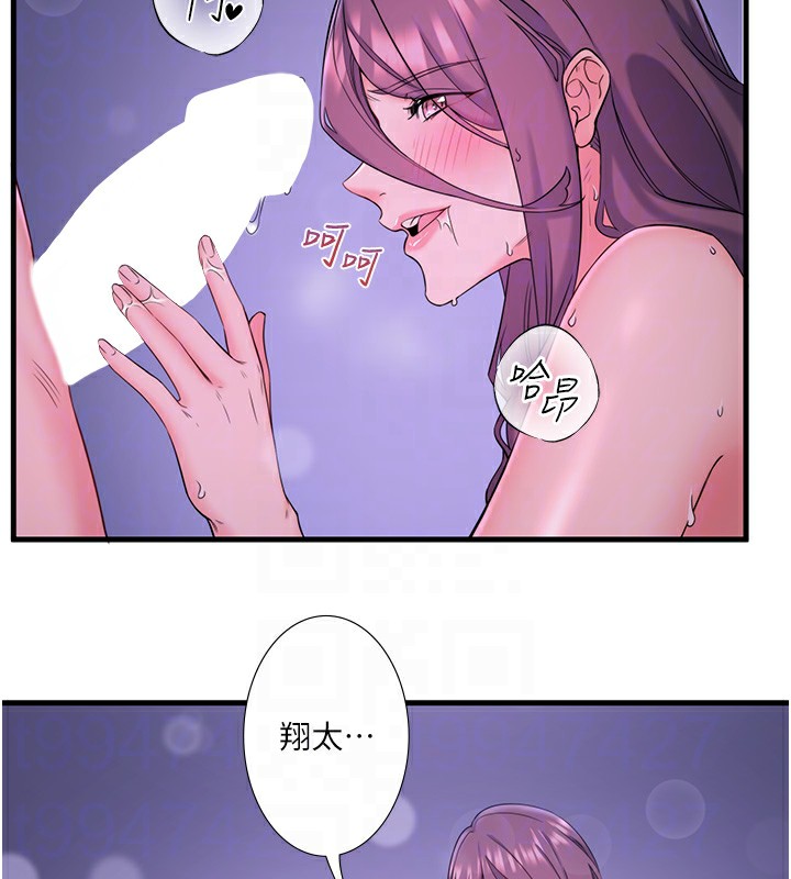 秘密温泉:混汤旅馆第12話-好想被翔太内射&hellip;