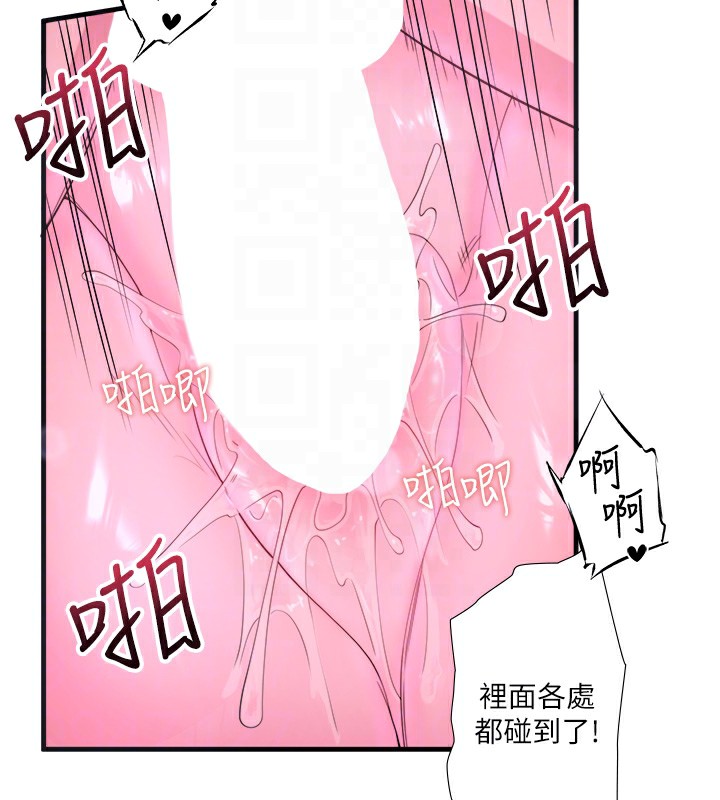 秘密温泉:混汤旅馆第12話-好想被翔太内射&hellip;