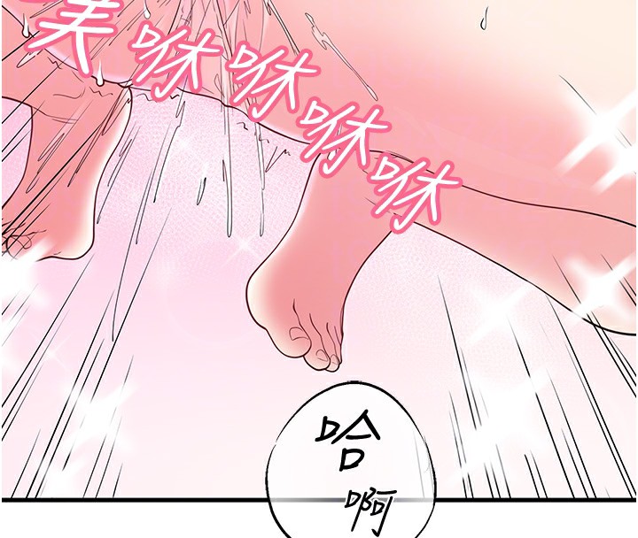 秘密温泉:混汤旅馆第12話-好想被翔太内射&hellip;