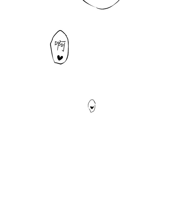 秘密温泉:混汤旅馆第12話-好想被翔太内射&hellip;