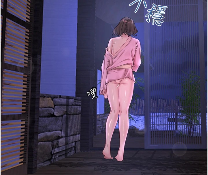 秘密温泉:混汤旅馆第12話-好想被翔太内射&hellip;