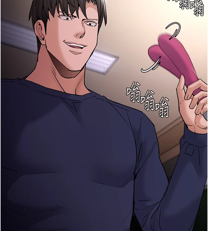 痴汉成瘾第110話-淫師的服從宣言