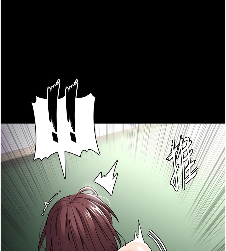 痴汉成瘾第110話-淫師的服從宣言