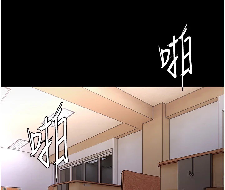 痴汉成瘾第110話-淫師的服從宣言