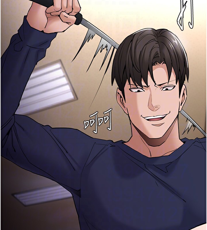 痴汉成瘾第110話-淫師的服從宣言