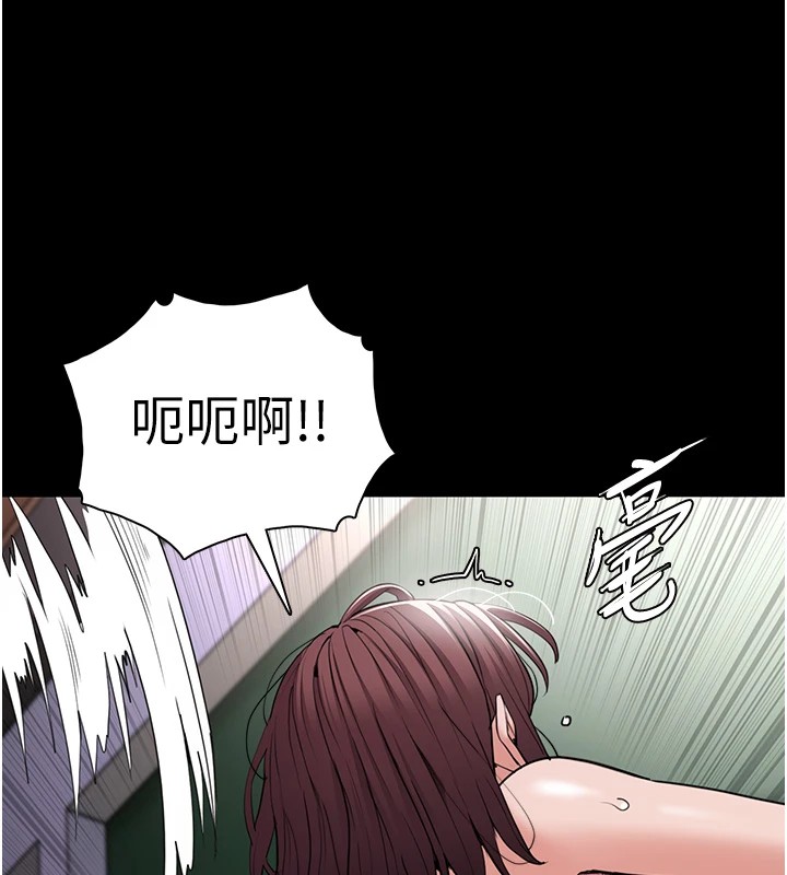 痴汉成瘾第110話-淫師的服從宣言