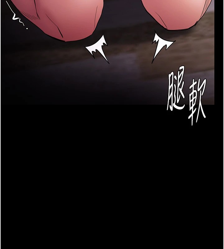 痴汉成瘾第110話-淫師的服從宣言