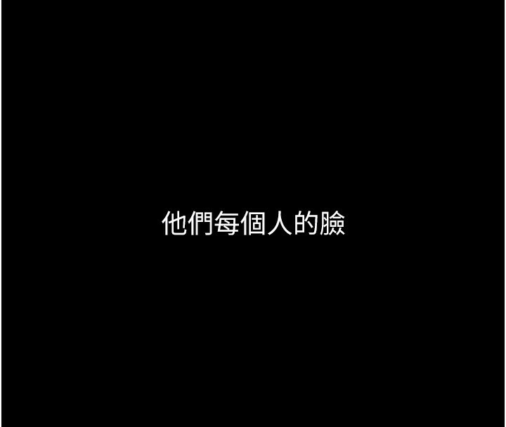 痴汉成瘾第110話-淫師的服從宣言