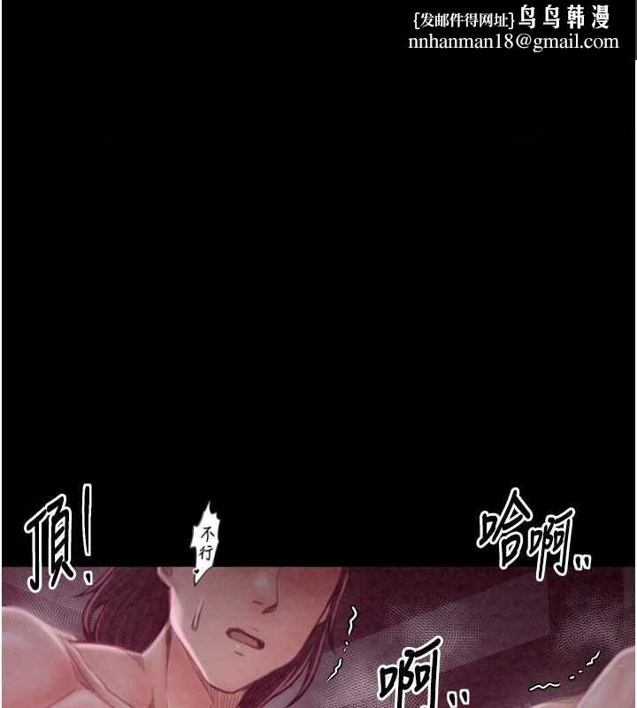 最强家丁第19話-被兒子射了一身精液