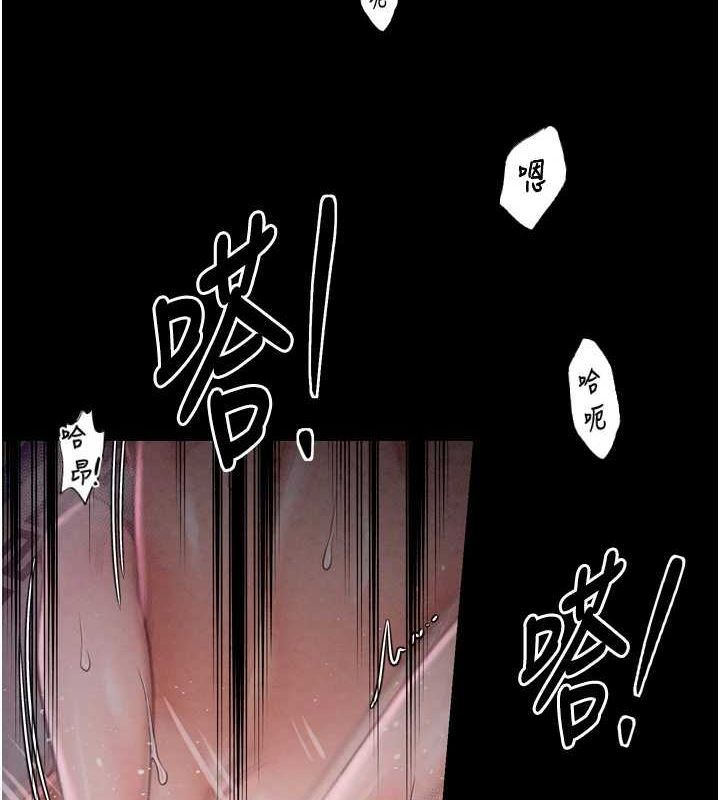 最强家丁第19話-被兒子射了一身精液