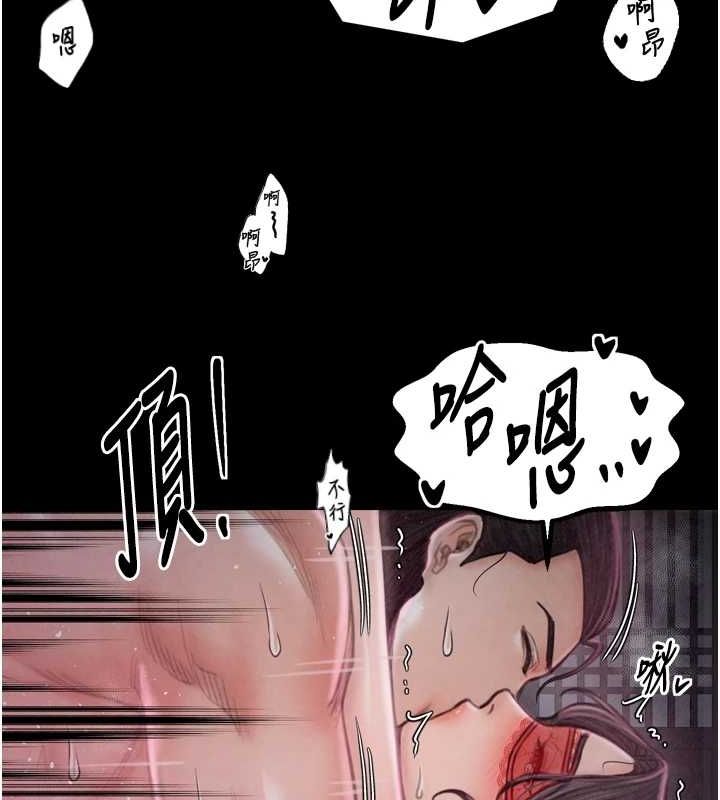 最强家丁第19話-被兒子射了一身精液