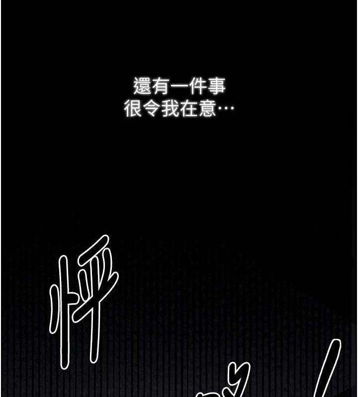 最强家丁第19話-被兒子射了一身精液