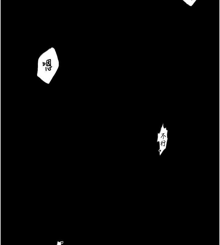 最强家丁第19話-被兒子射了一身精液