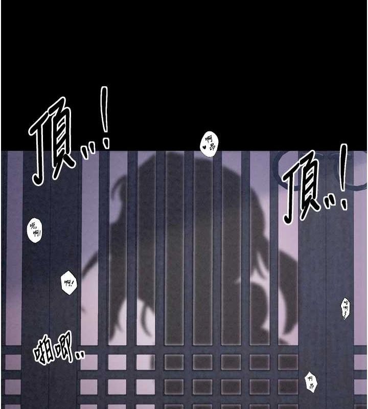 最强家丁第19話-被兒子射了一身精液