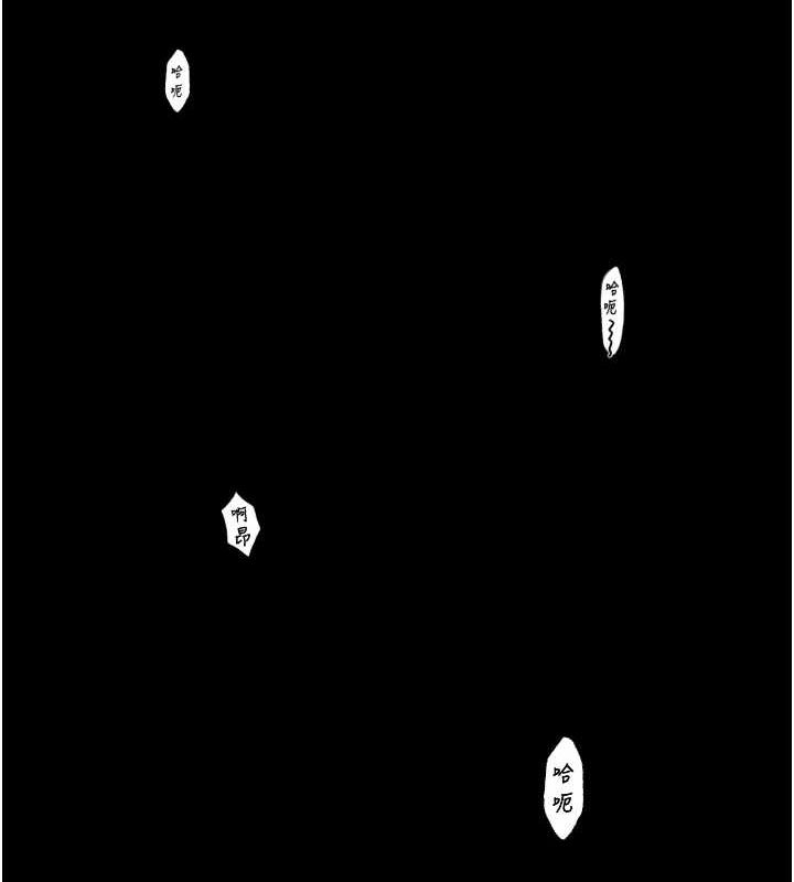 最强家丁第19話-被兒子射了一身精液