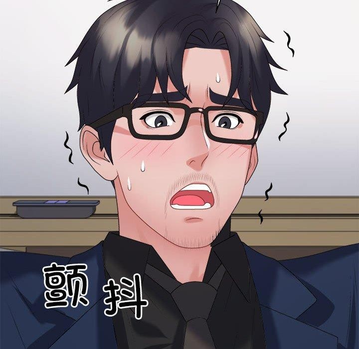 不同寻常的爱第31話