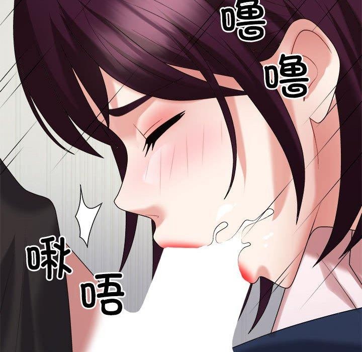 不同寻常的爱第31話