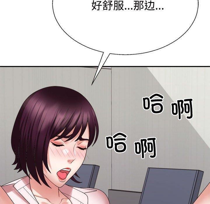 不同寻常的爱第31話