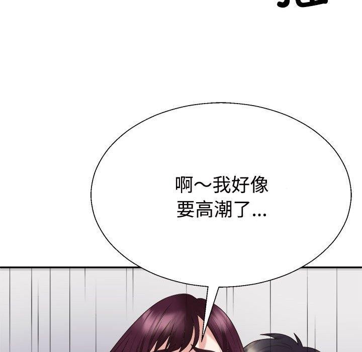 不同寻常的爱第31話