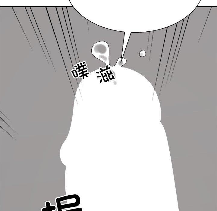 不同寻常的爱第31話