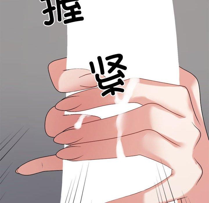 不同寻常的爱第31話