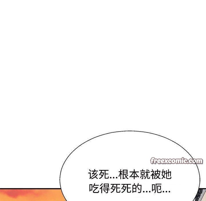 不同寻常的爱第31話