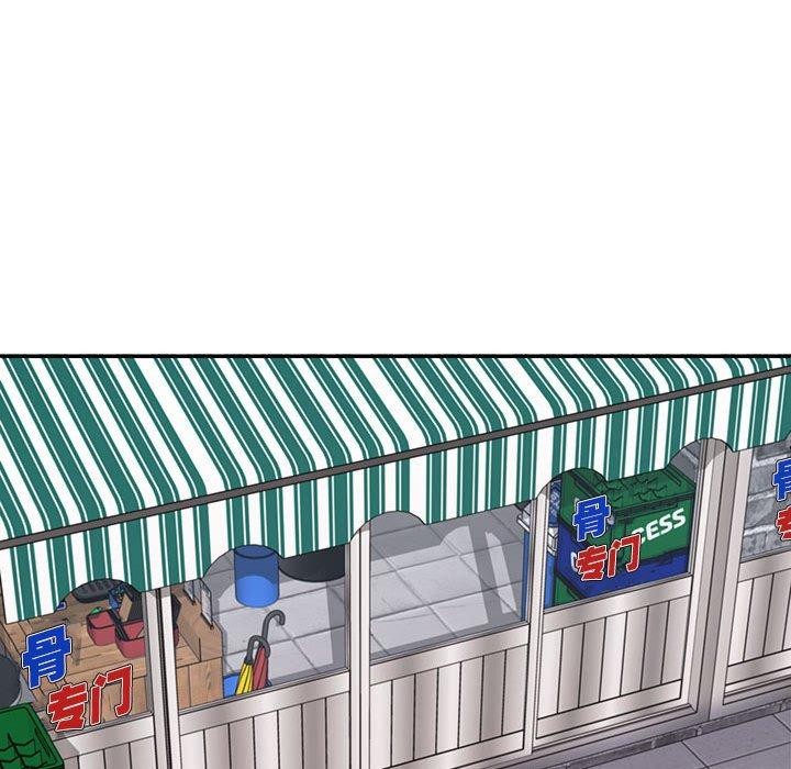 不同寻常的爱第31話