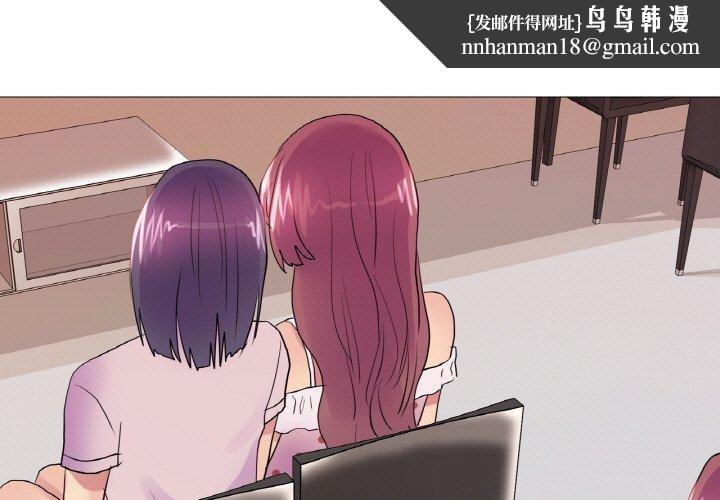 真人实境秀第30話