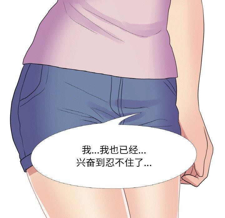 真人实境秀第30話