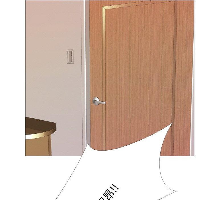 真人实境秀第30話