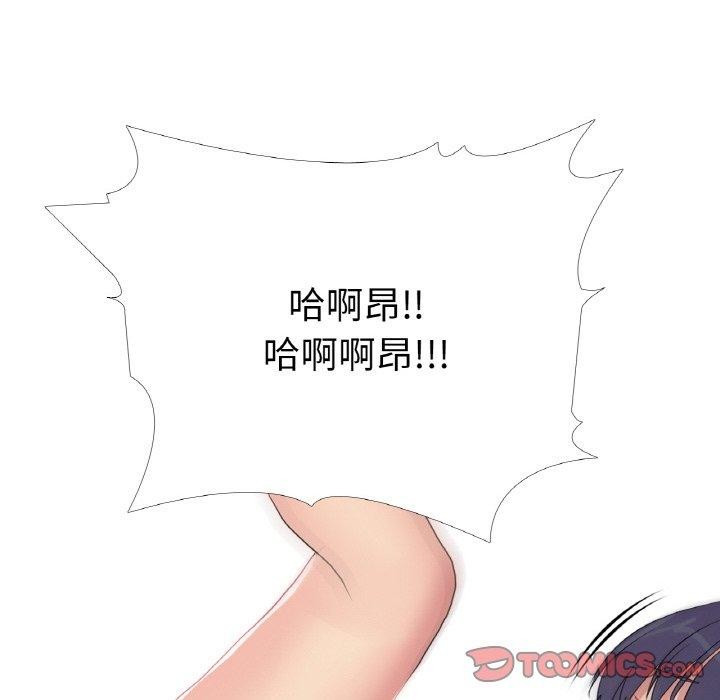 真人实境秀第30話