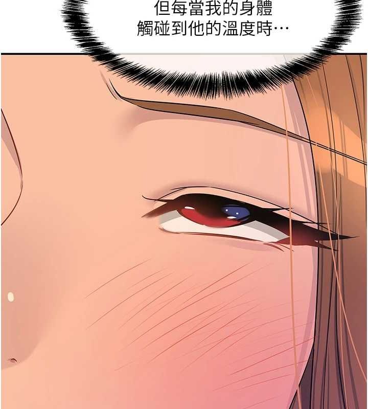 洞洞杂货店第113話-初次被爆菊的極致快感